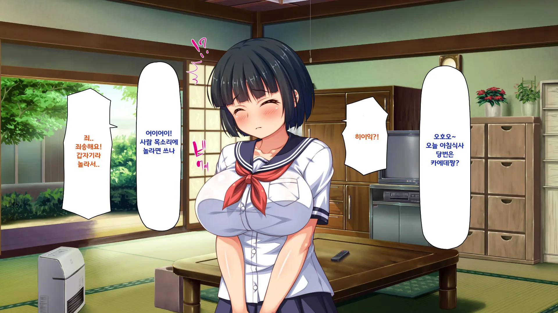Hiki Neet No Boku To Aniyome To Mei No Kozukuri Seikatsu